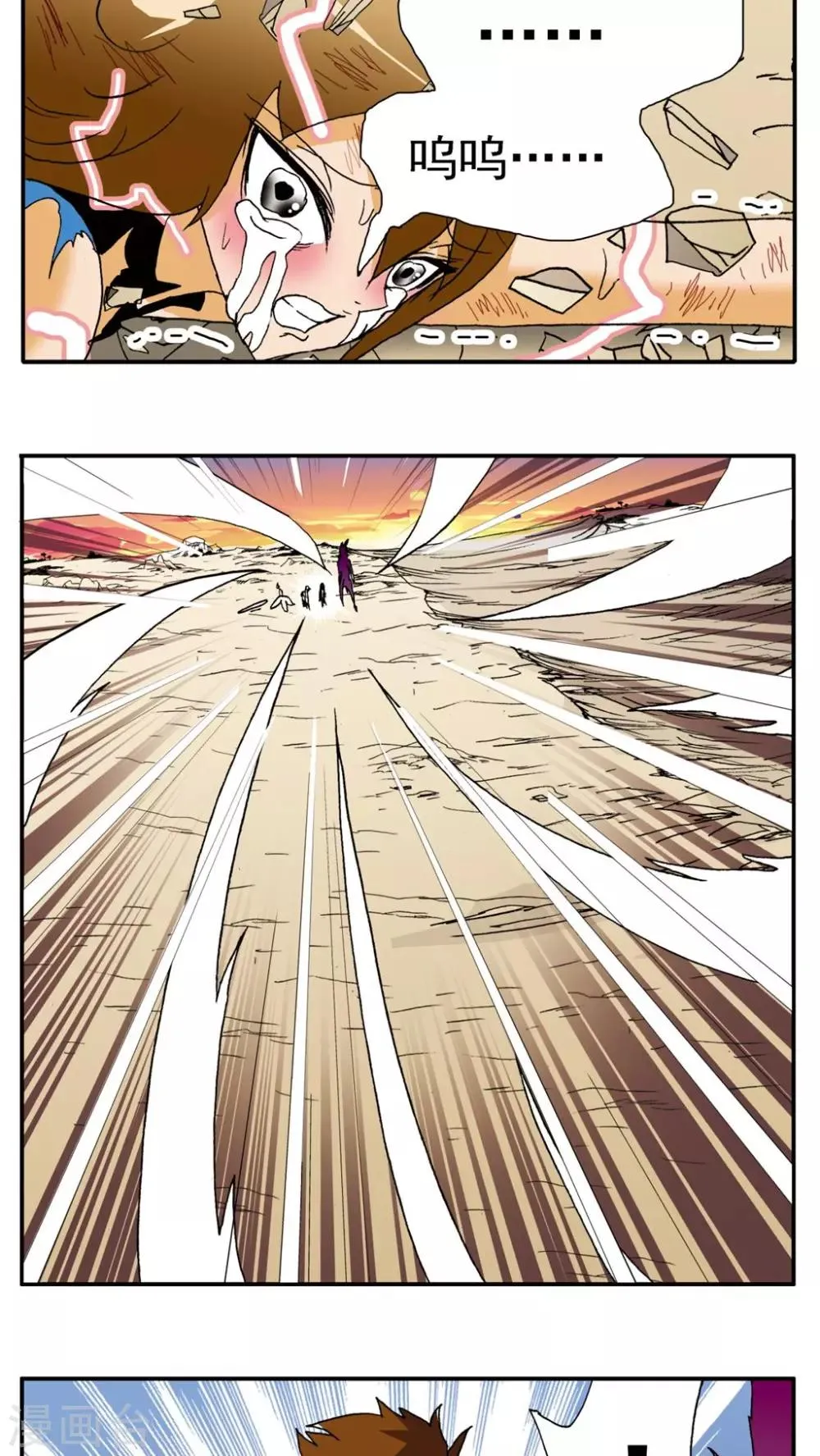 第148话 第15页