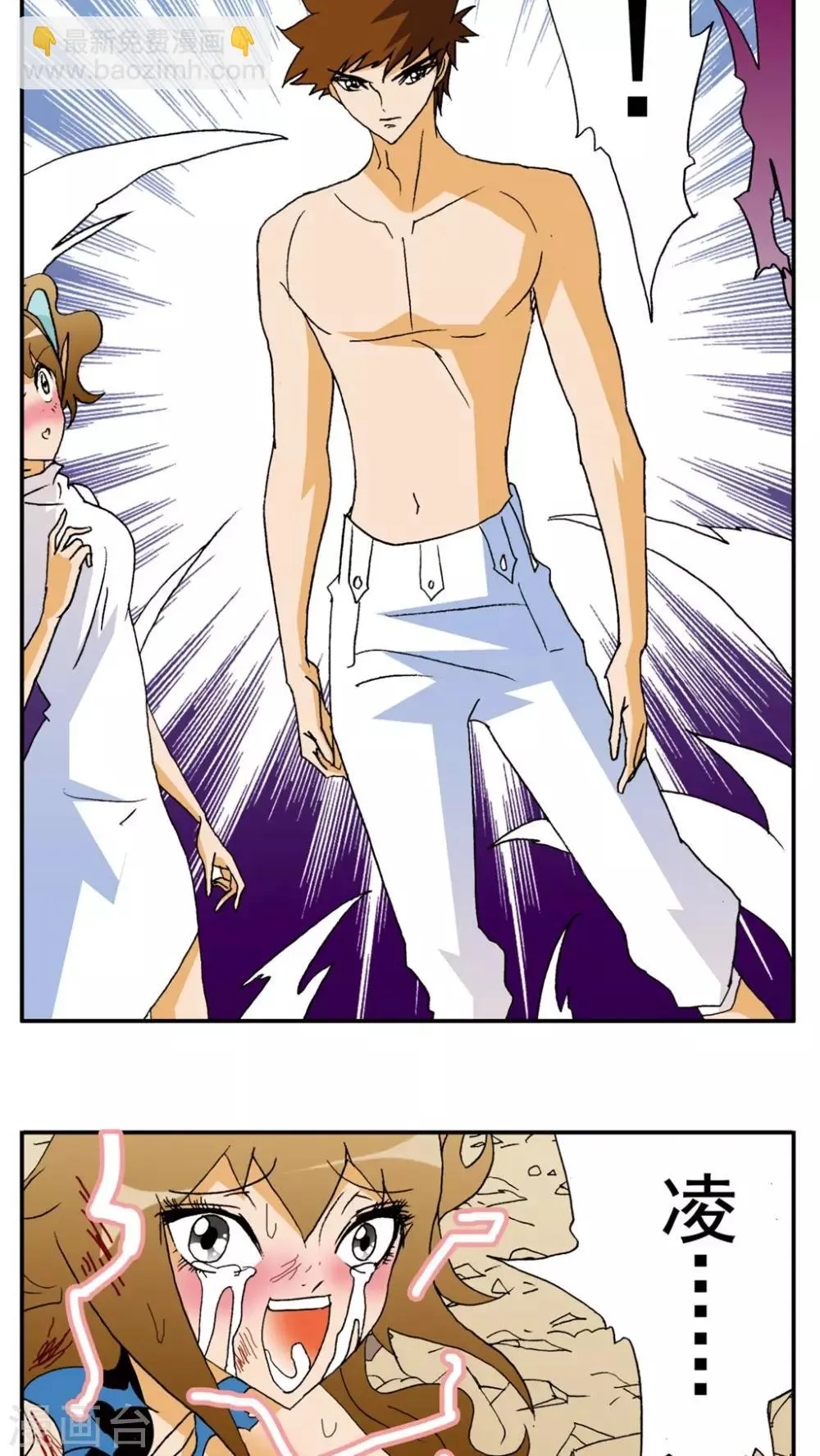 第148话 第16页