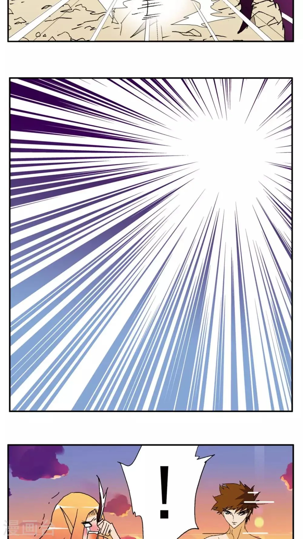 第148话 第20页