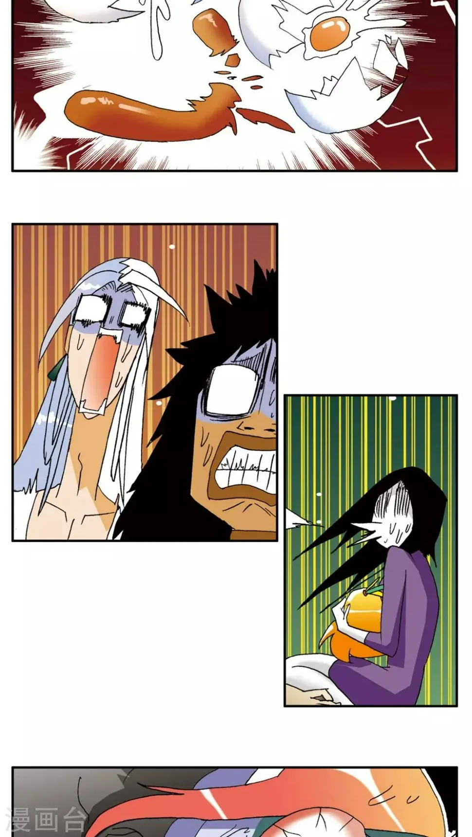 第149话 第5页