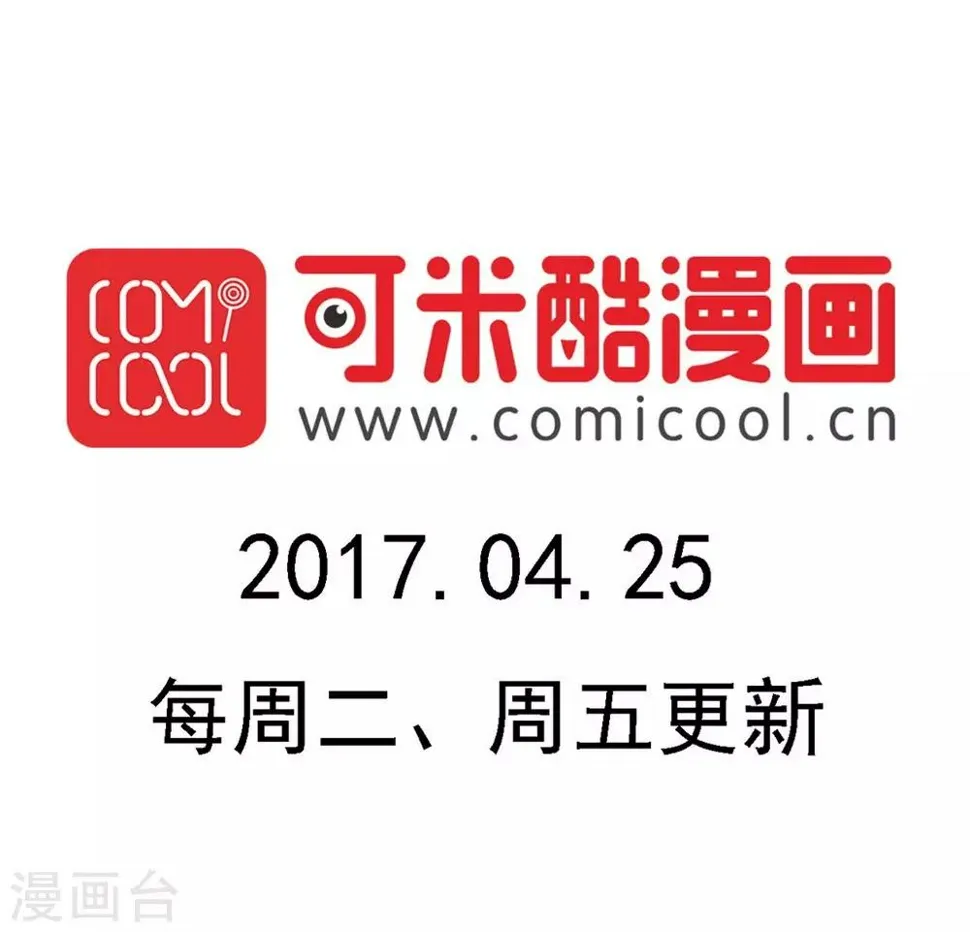 第149话 第11页