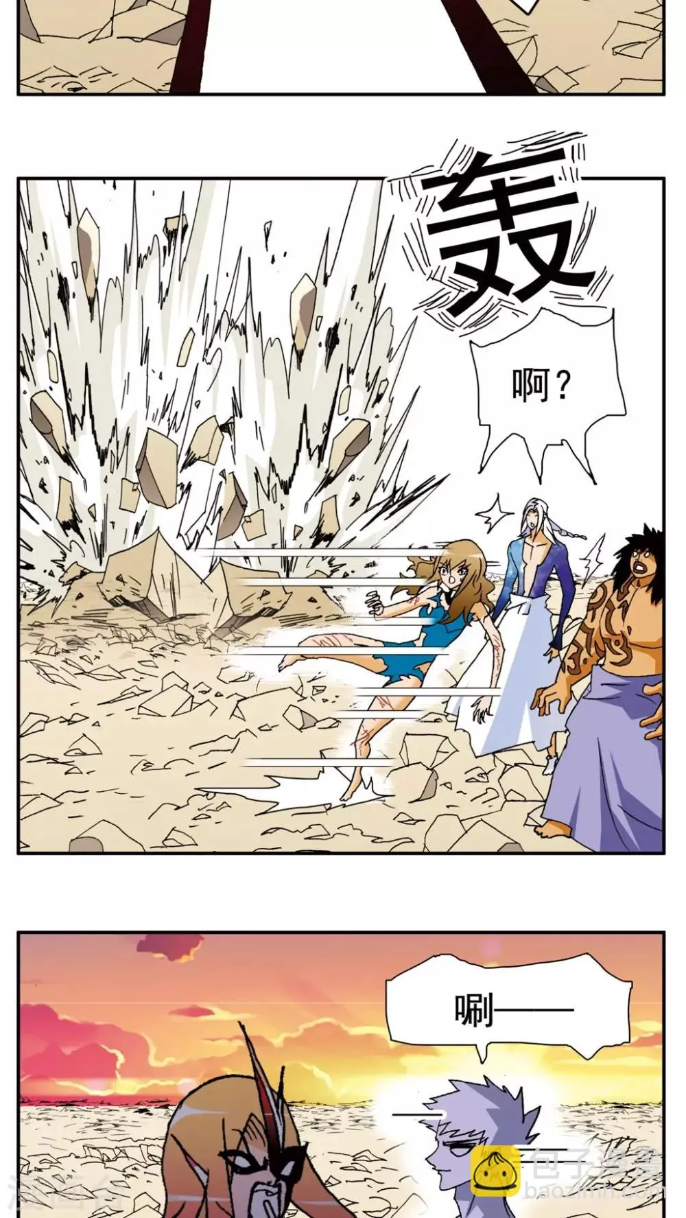 第150话 第19页