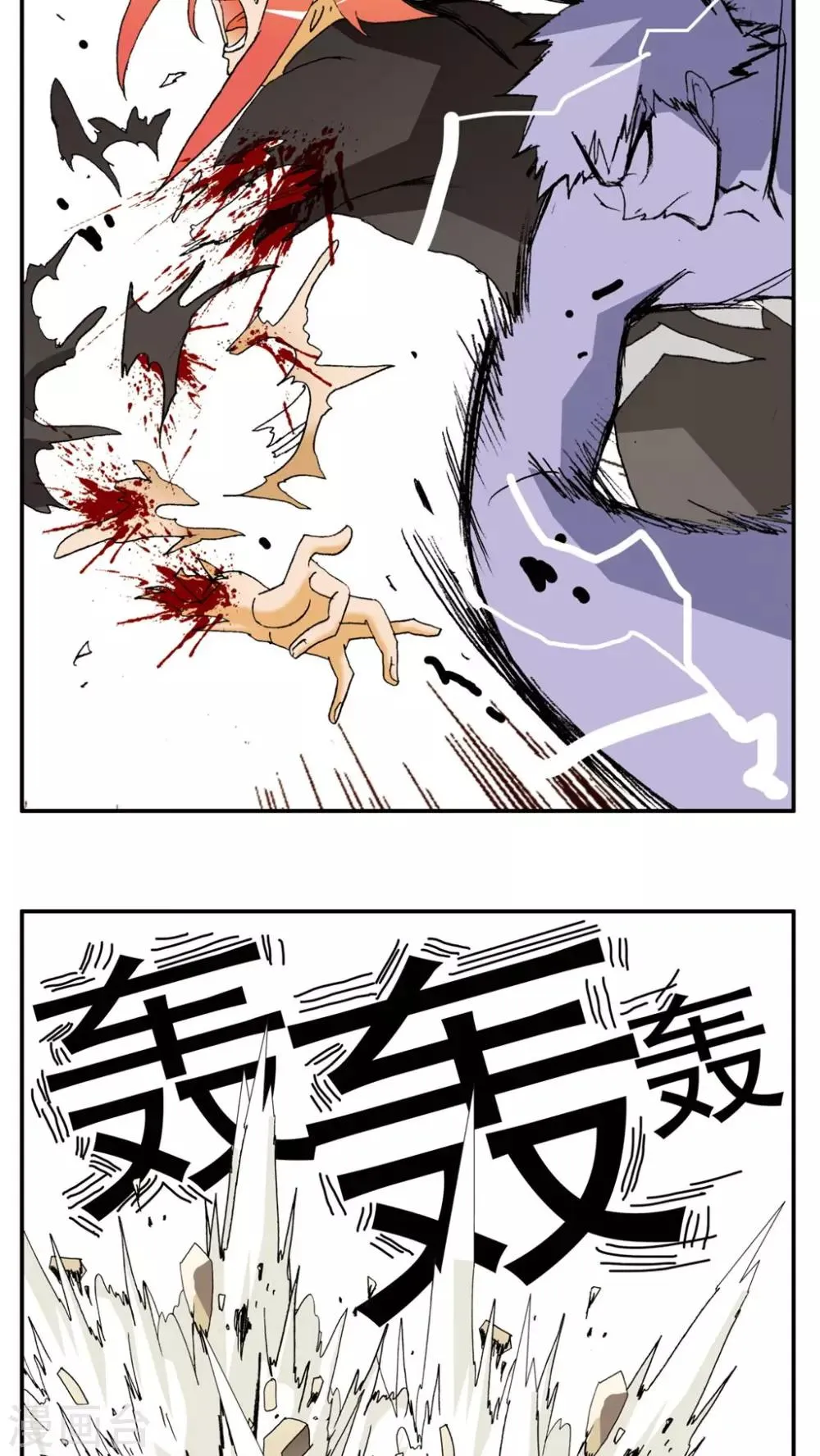 第151话 第5页