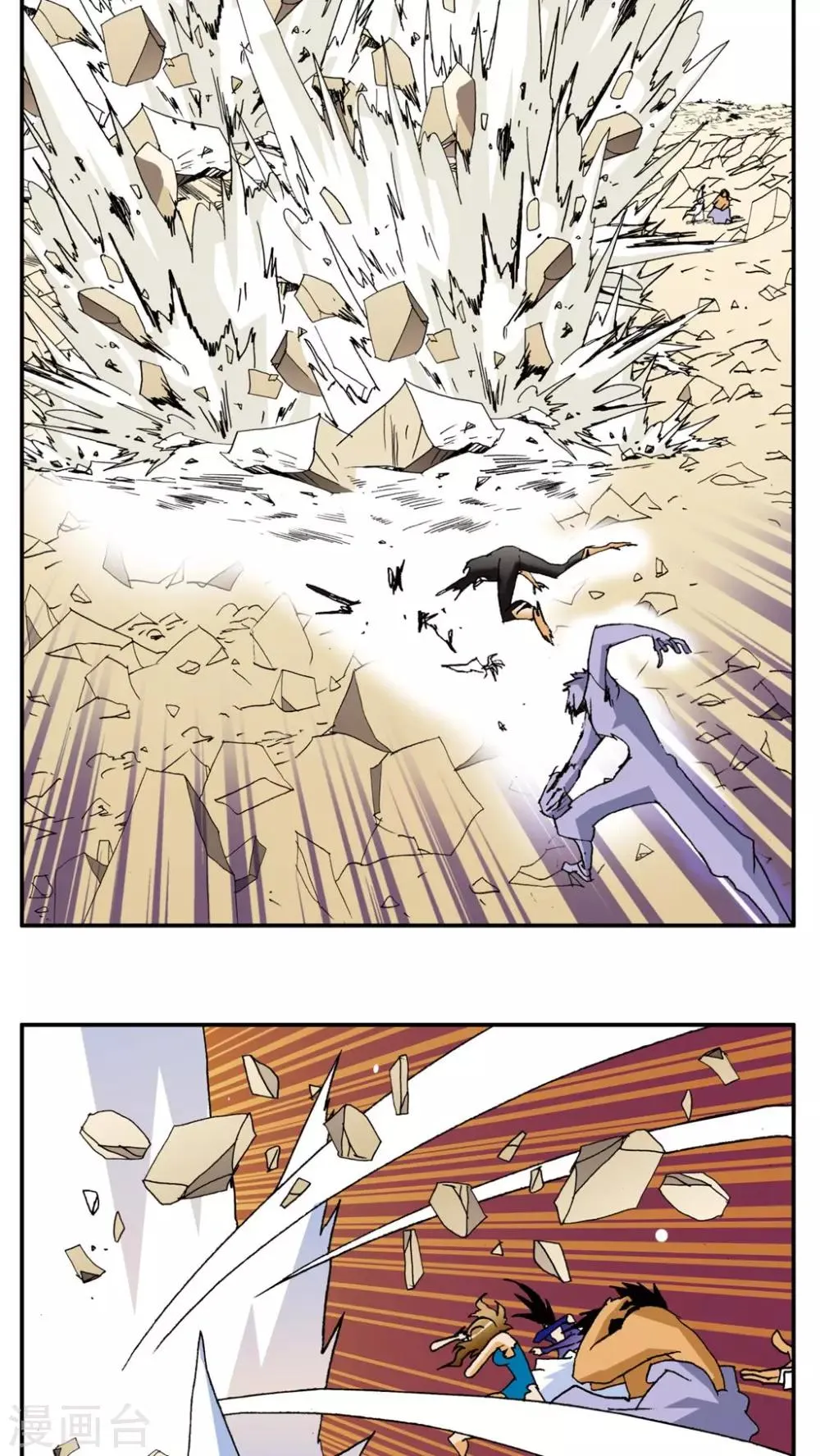 第151话 第6页