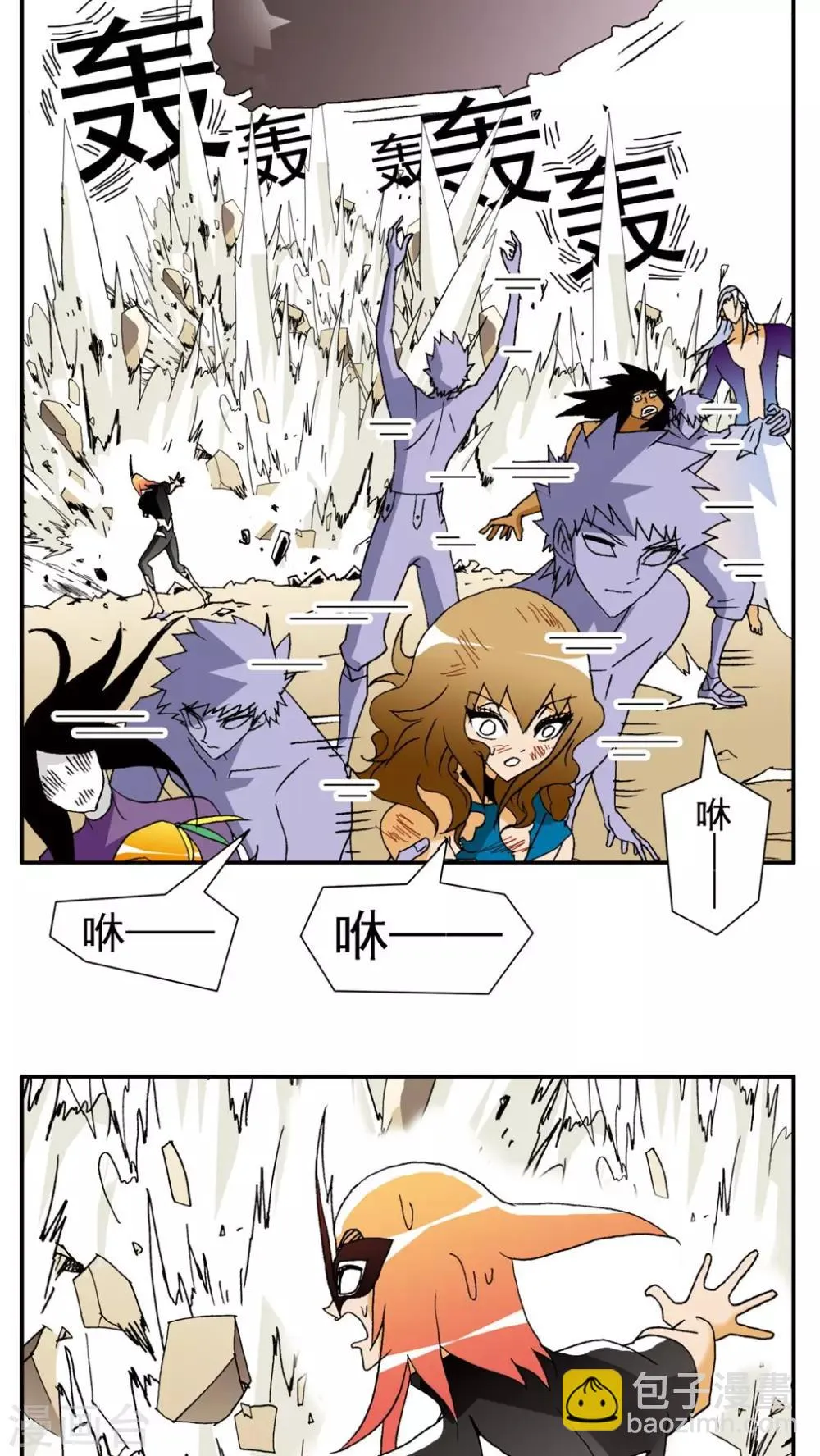 第151话 第15页