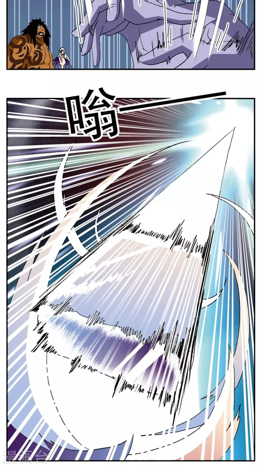 第151话 第18页