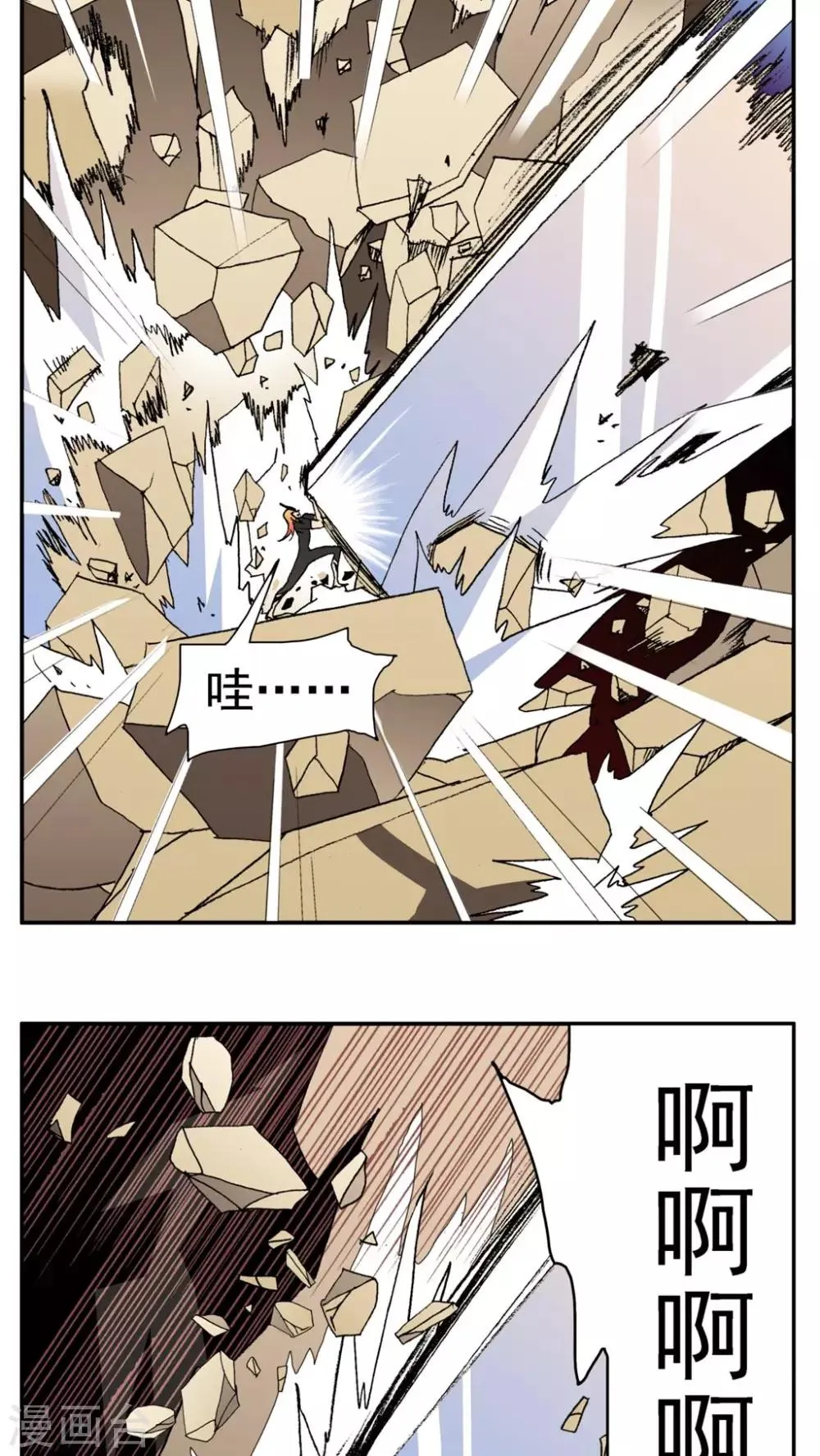 第152话 第2页