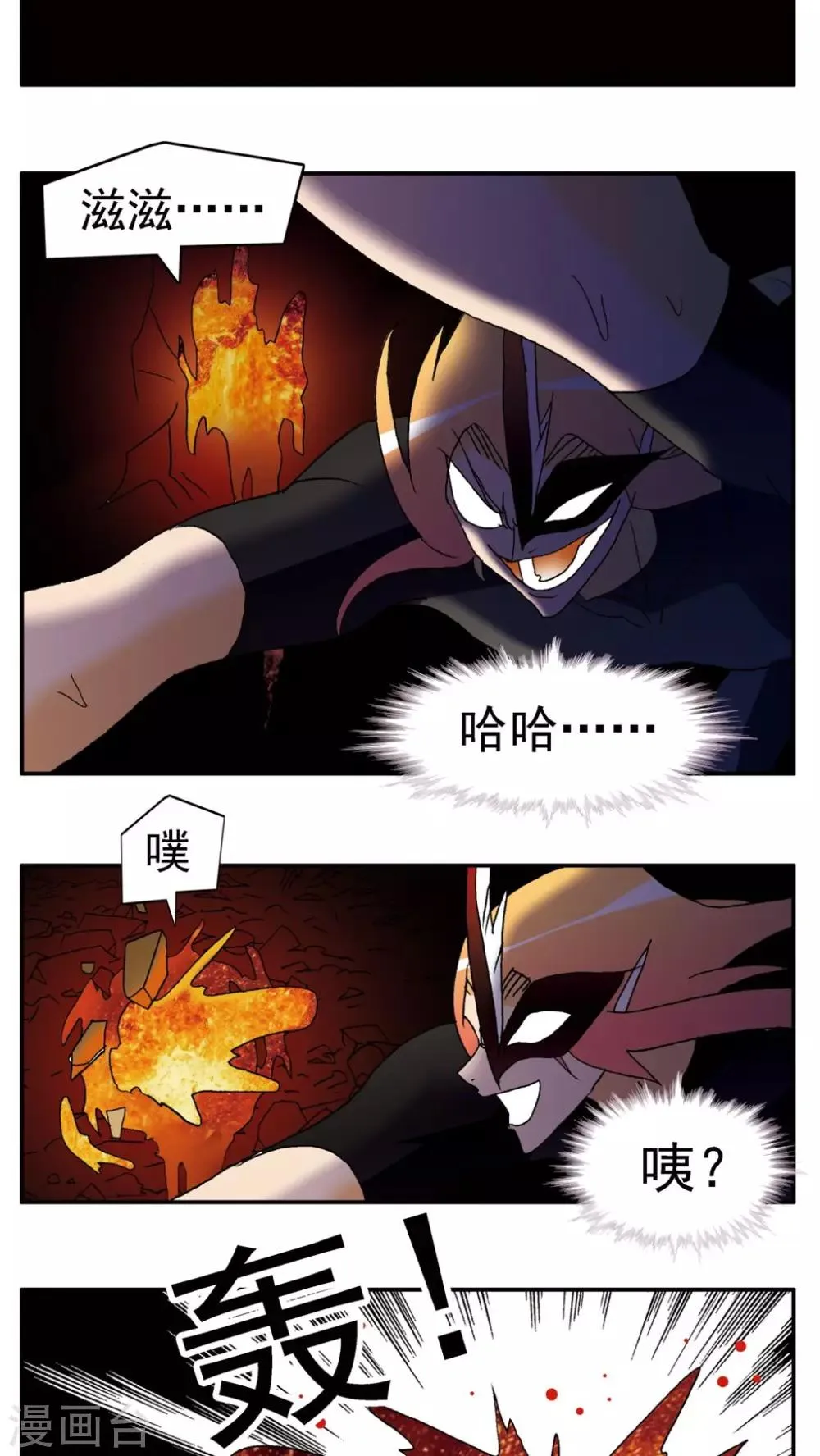 第152话 第16页