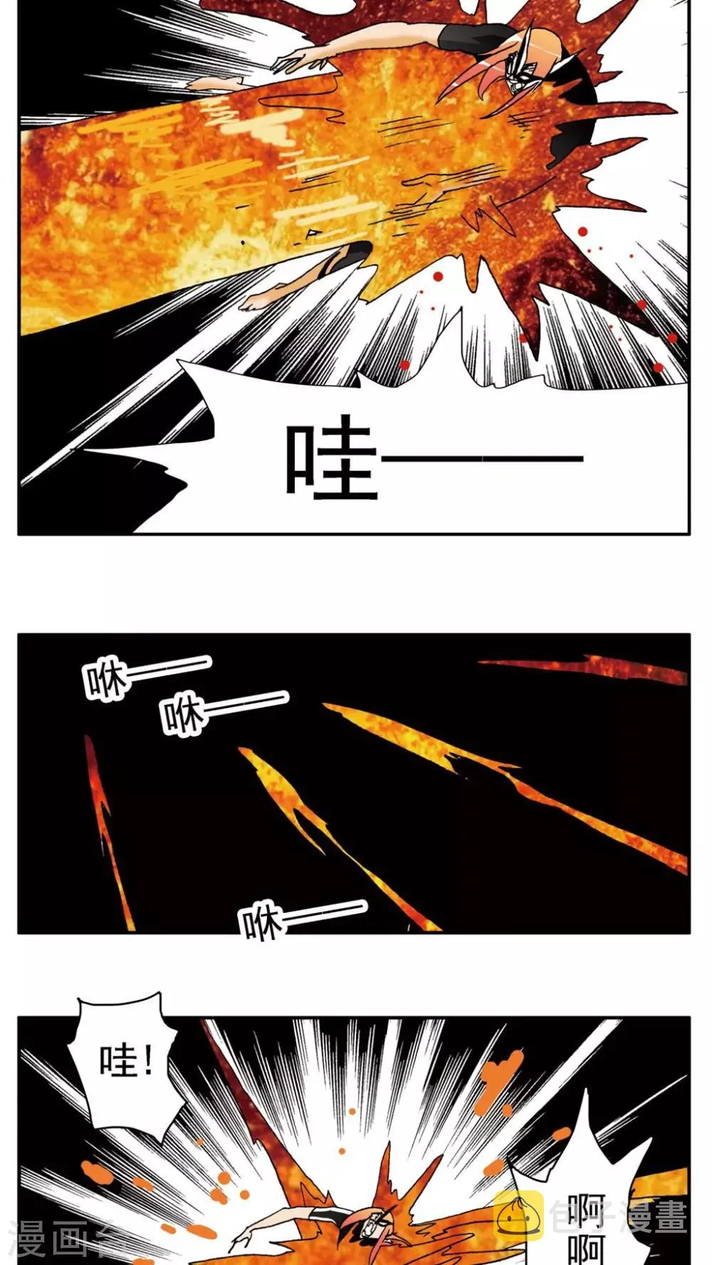 第152话 第17页