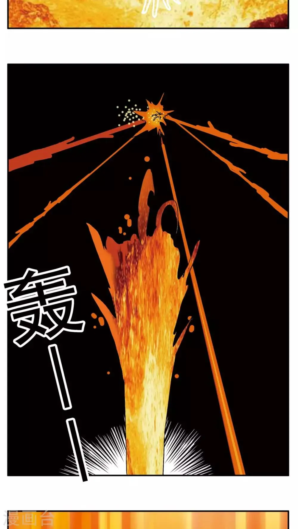 第152话 第19页