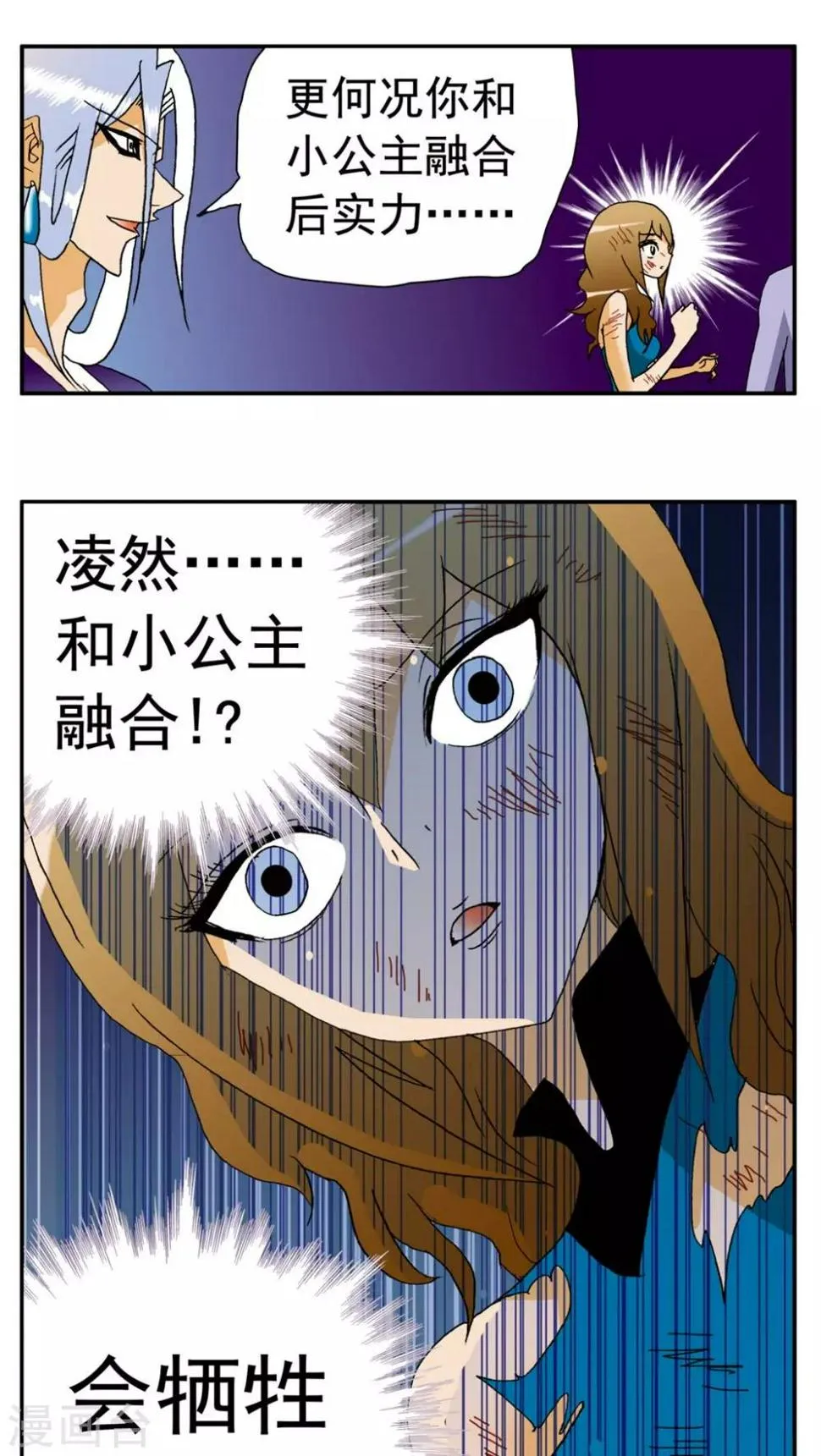 第153话 第5页