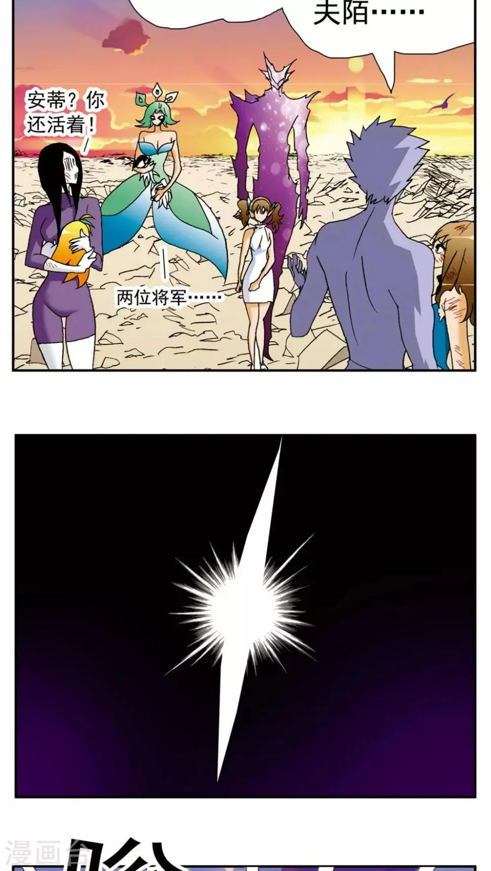 第153话 第13页
