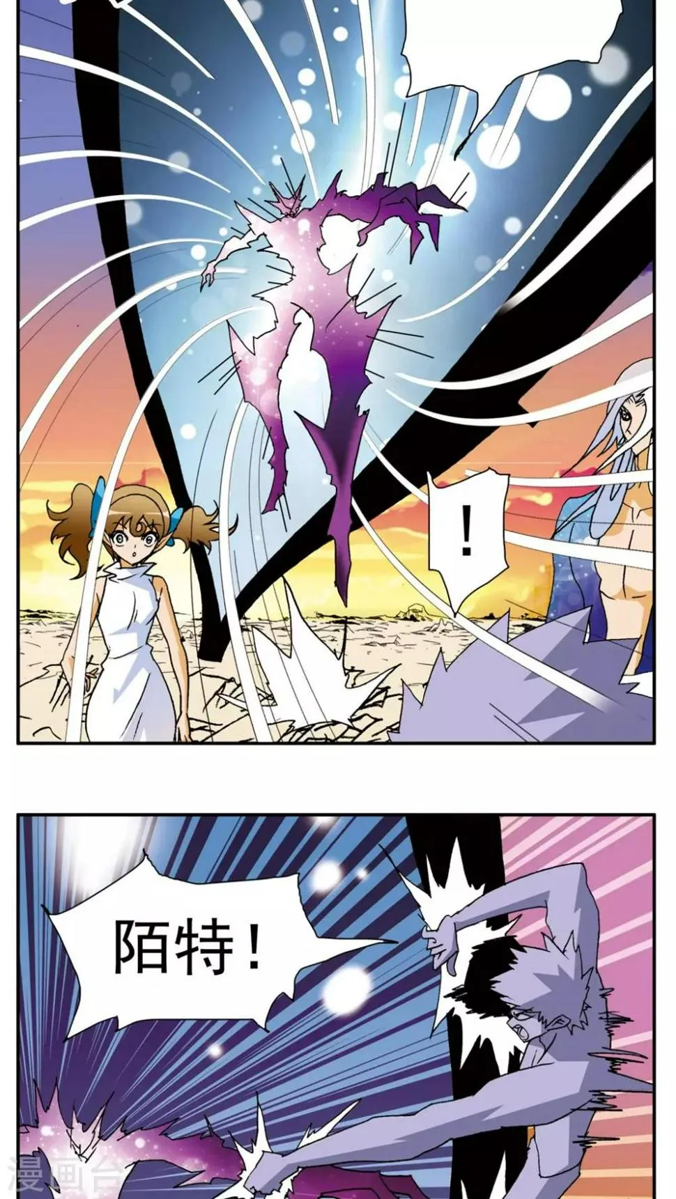 第153话 第15页