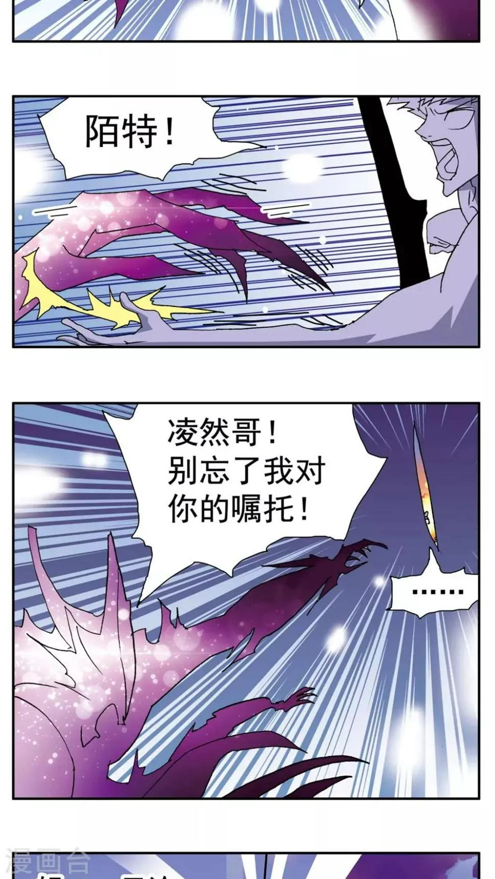 第153话 第17页