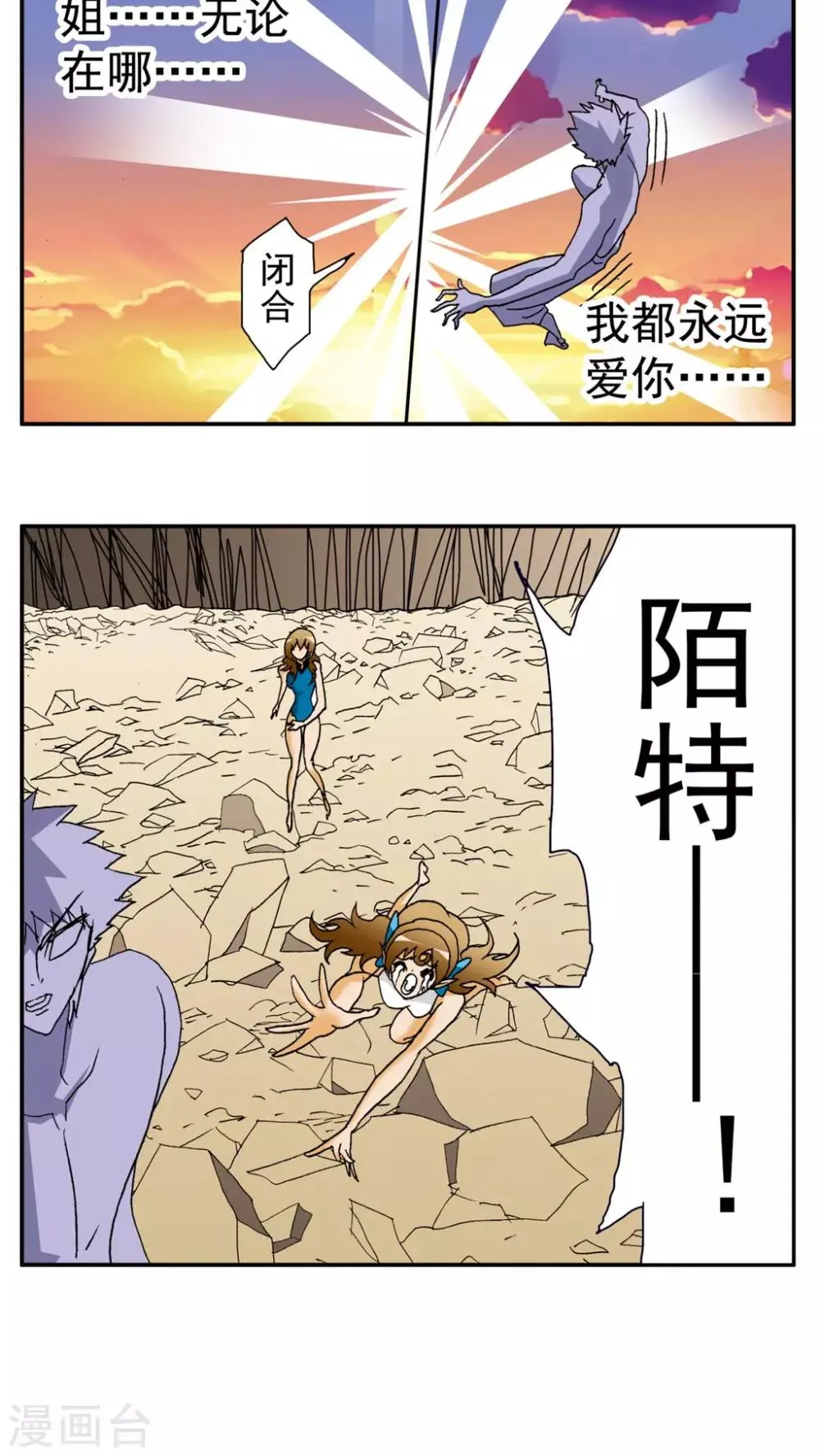 第153话 第18页