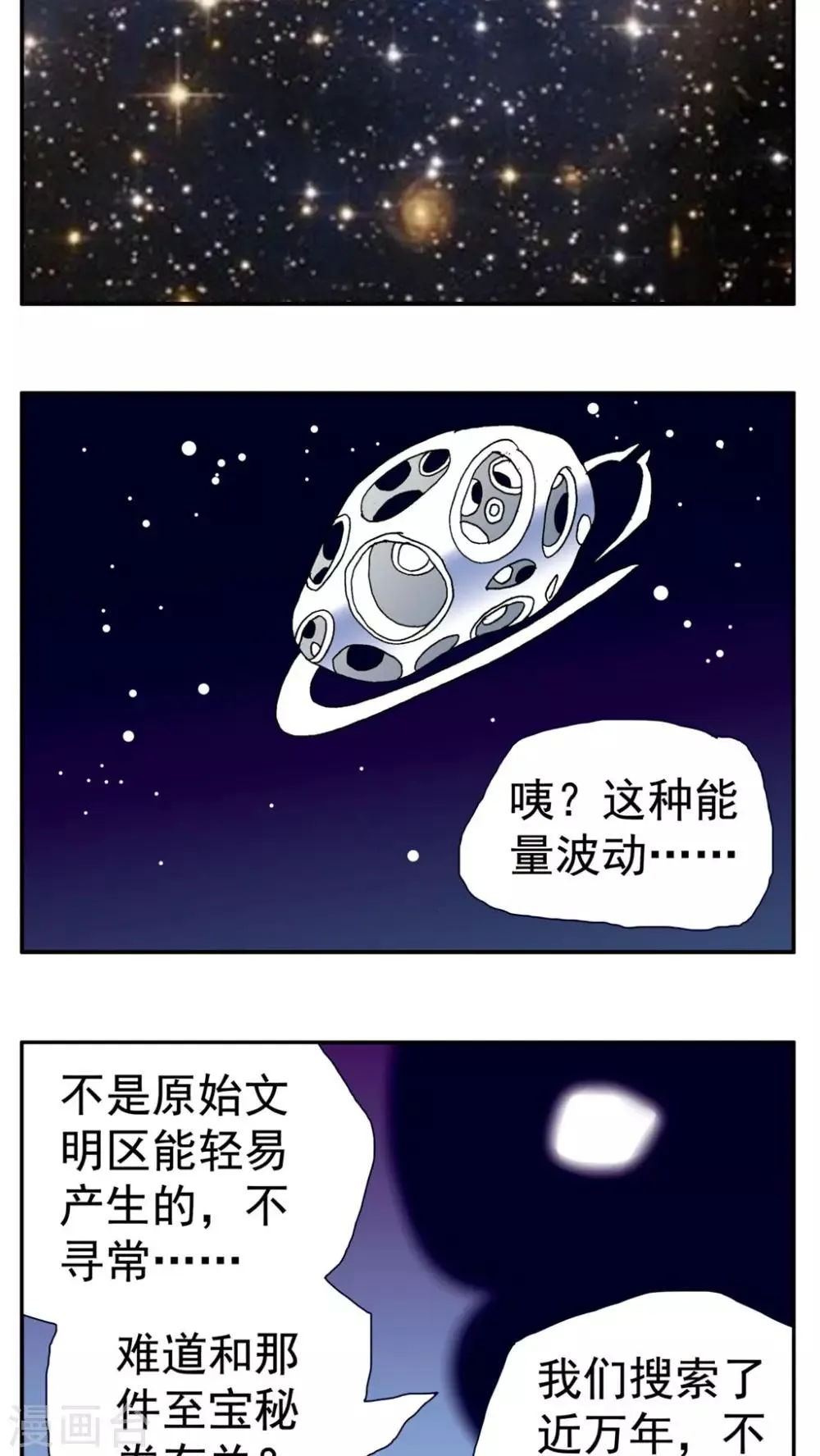 第153话 第21页