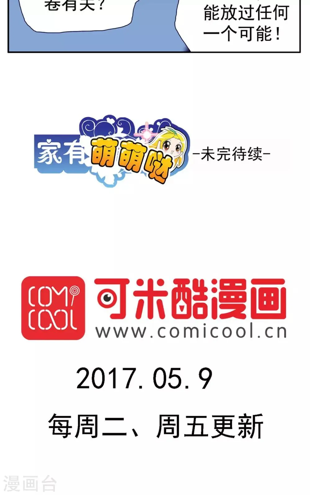 第153话 第22页