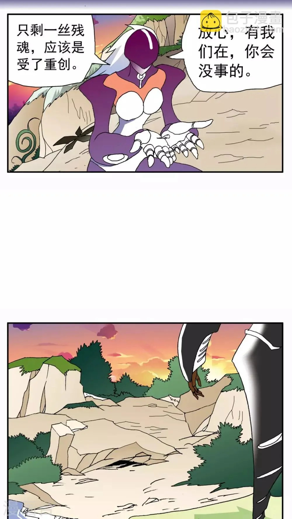 第154话 第19页