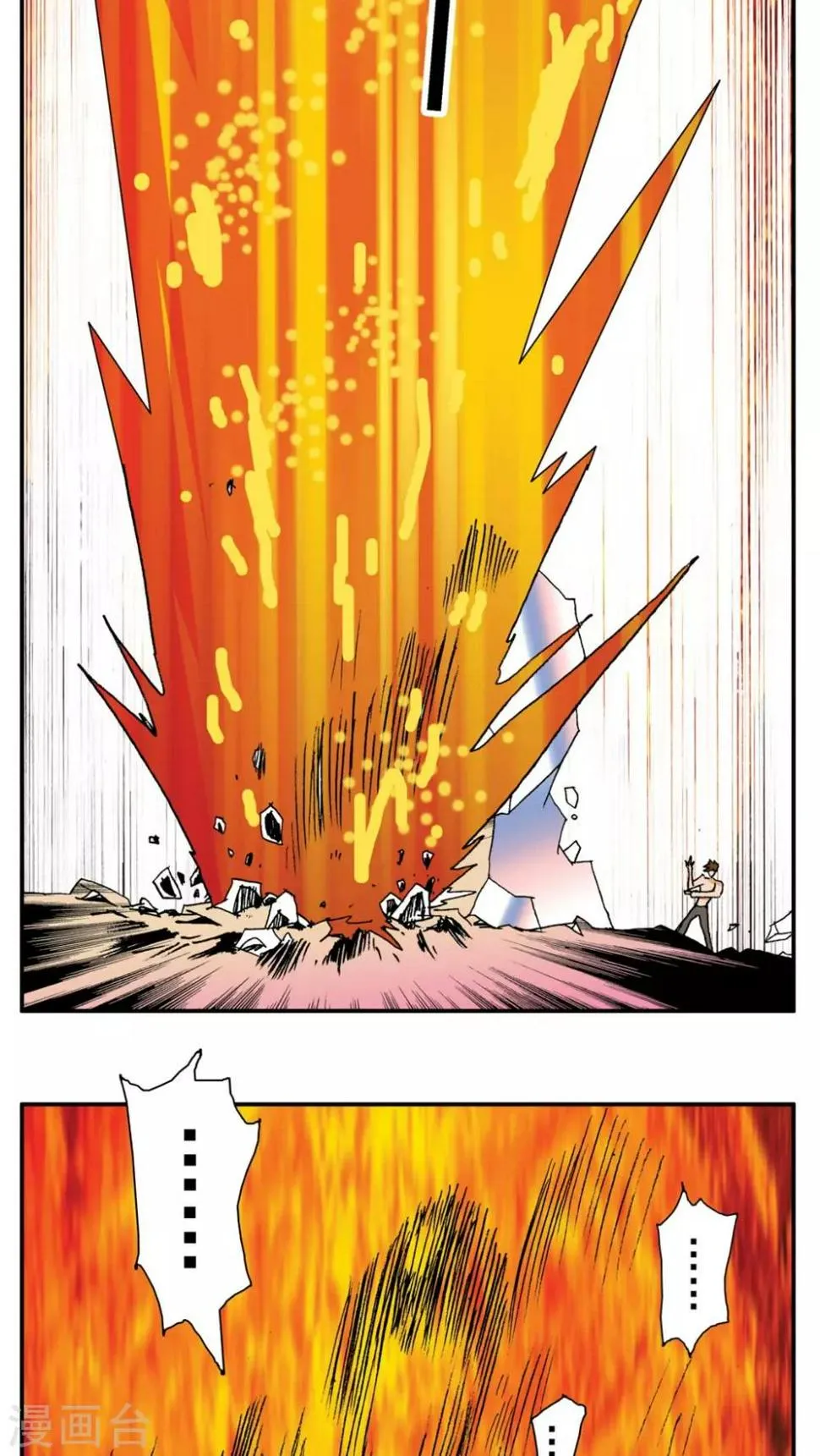 第156话 第15页