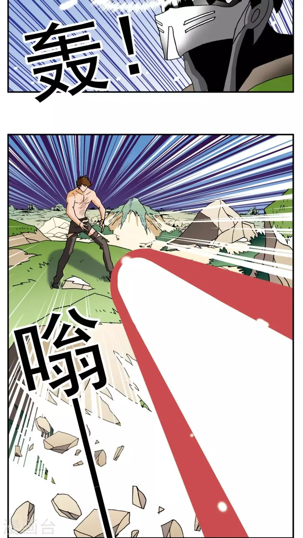 第157话 第18页