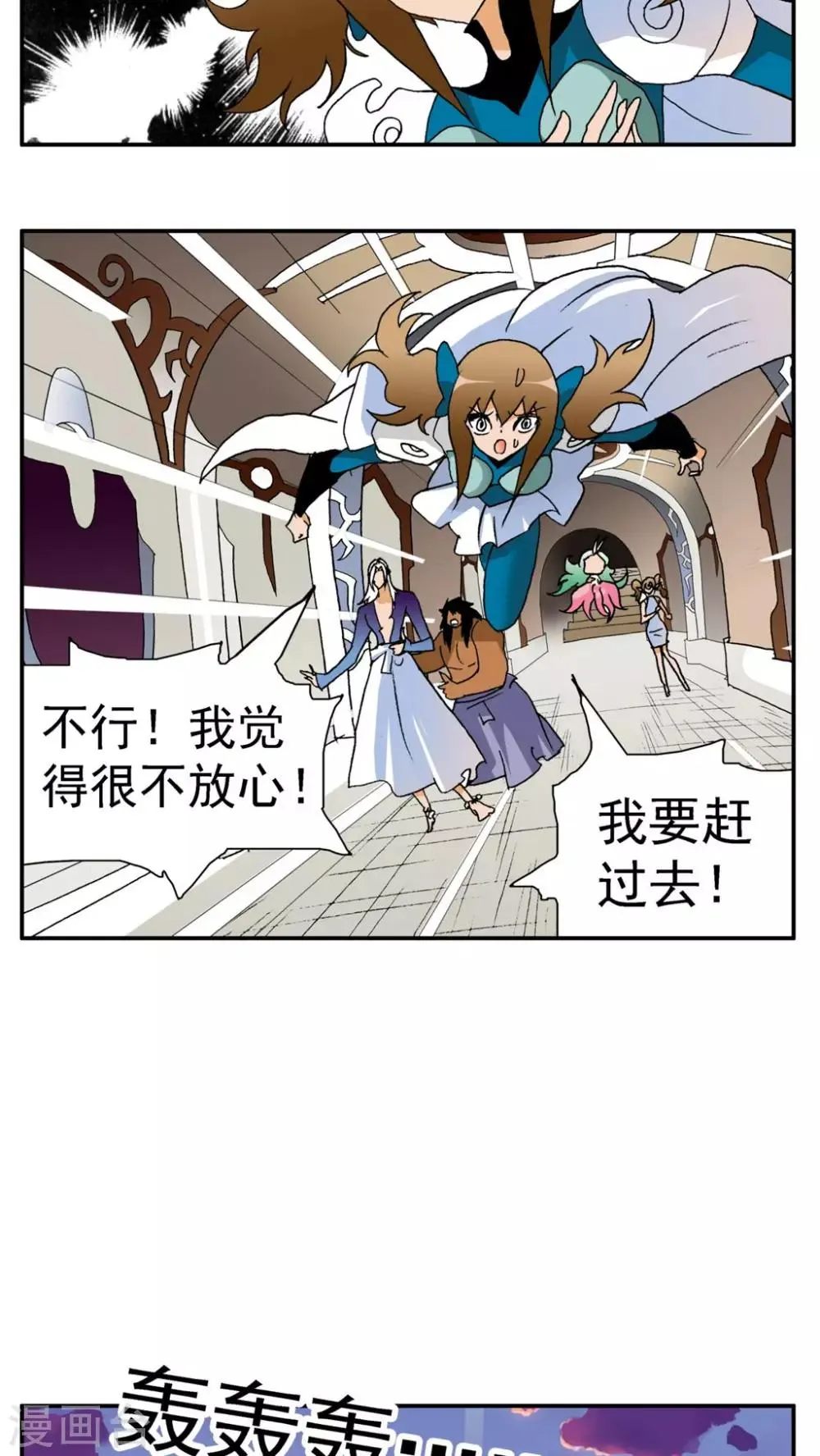 第158话 第2页