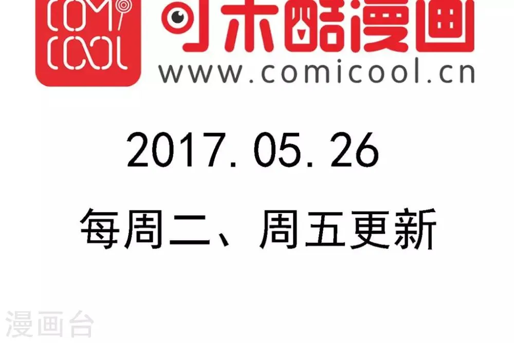 第158话 第27页
