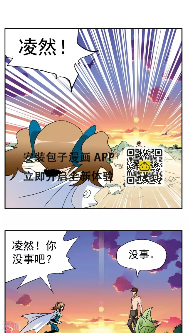 第159话 第14页