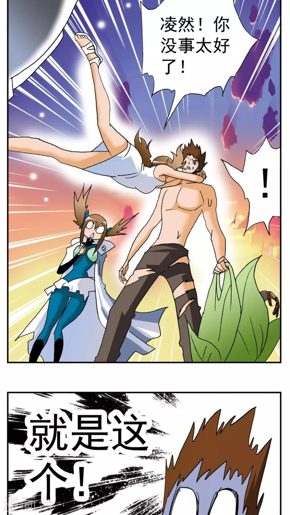 第159话 第22页