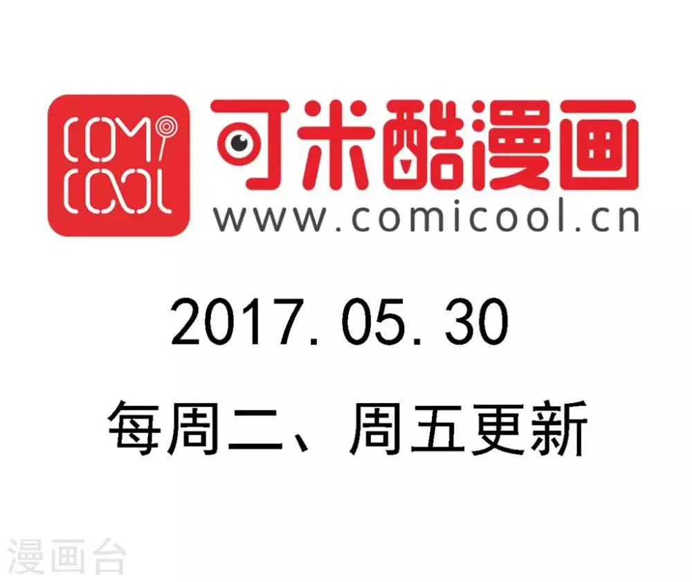 第159话 第24页