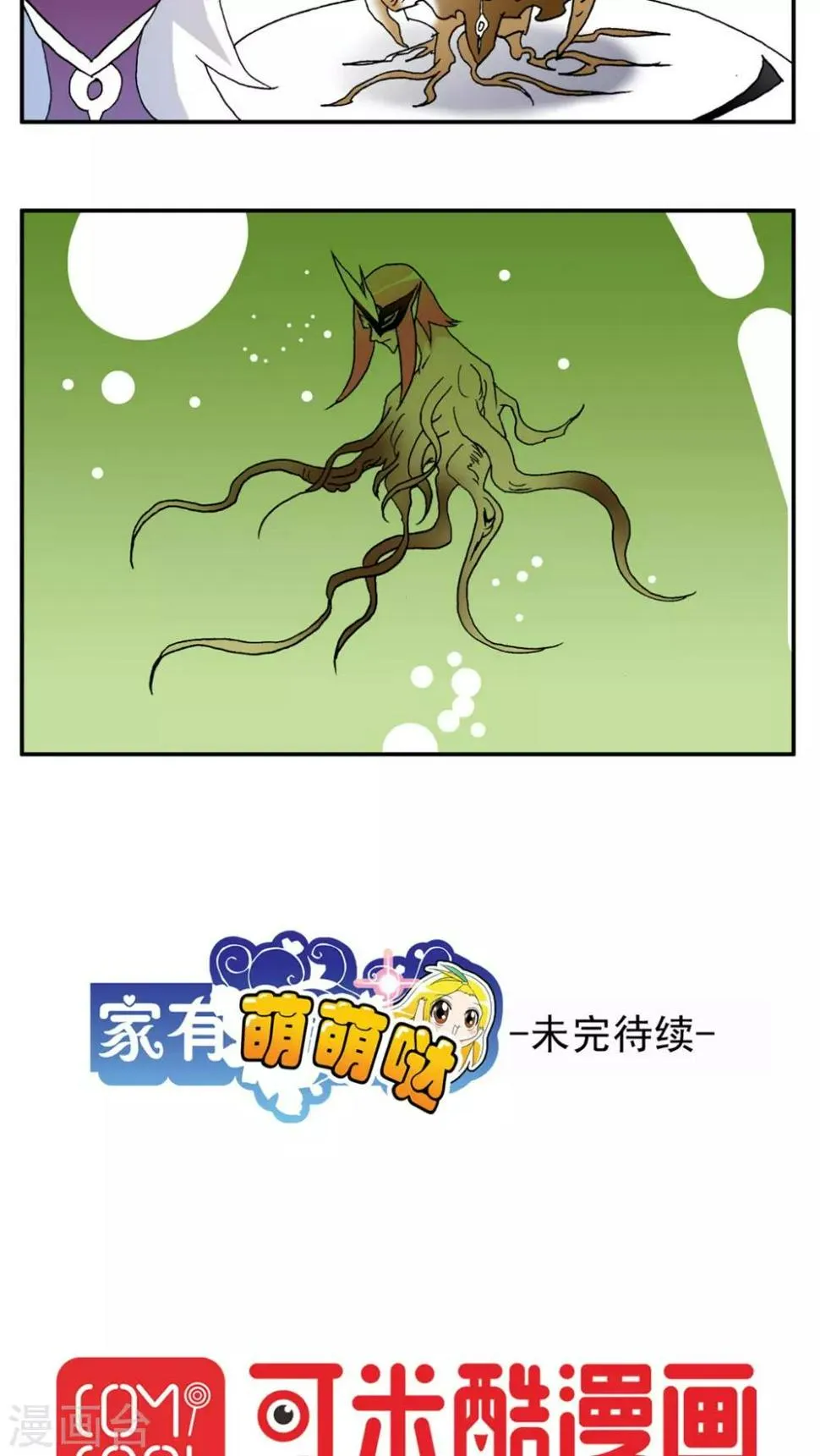第160话 第15页