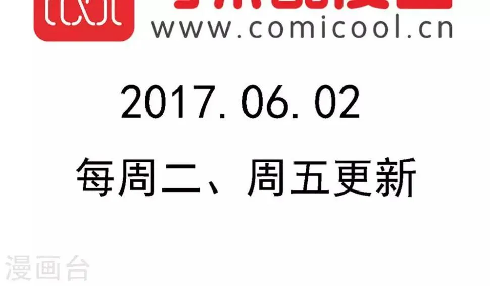 第160话 第16页