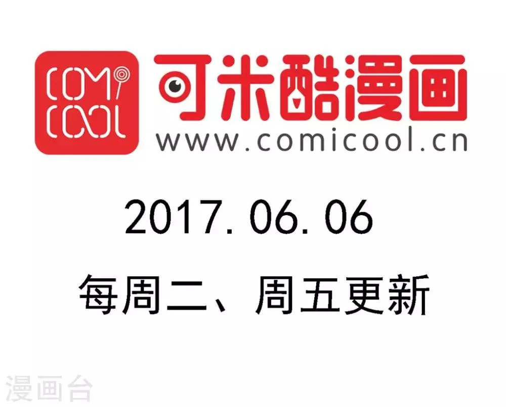 第161话 第15页