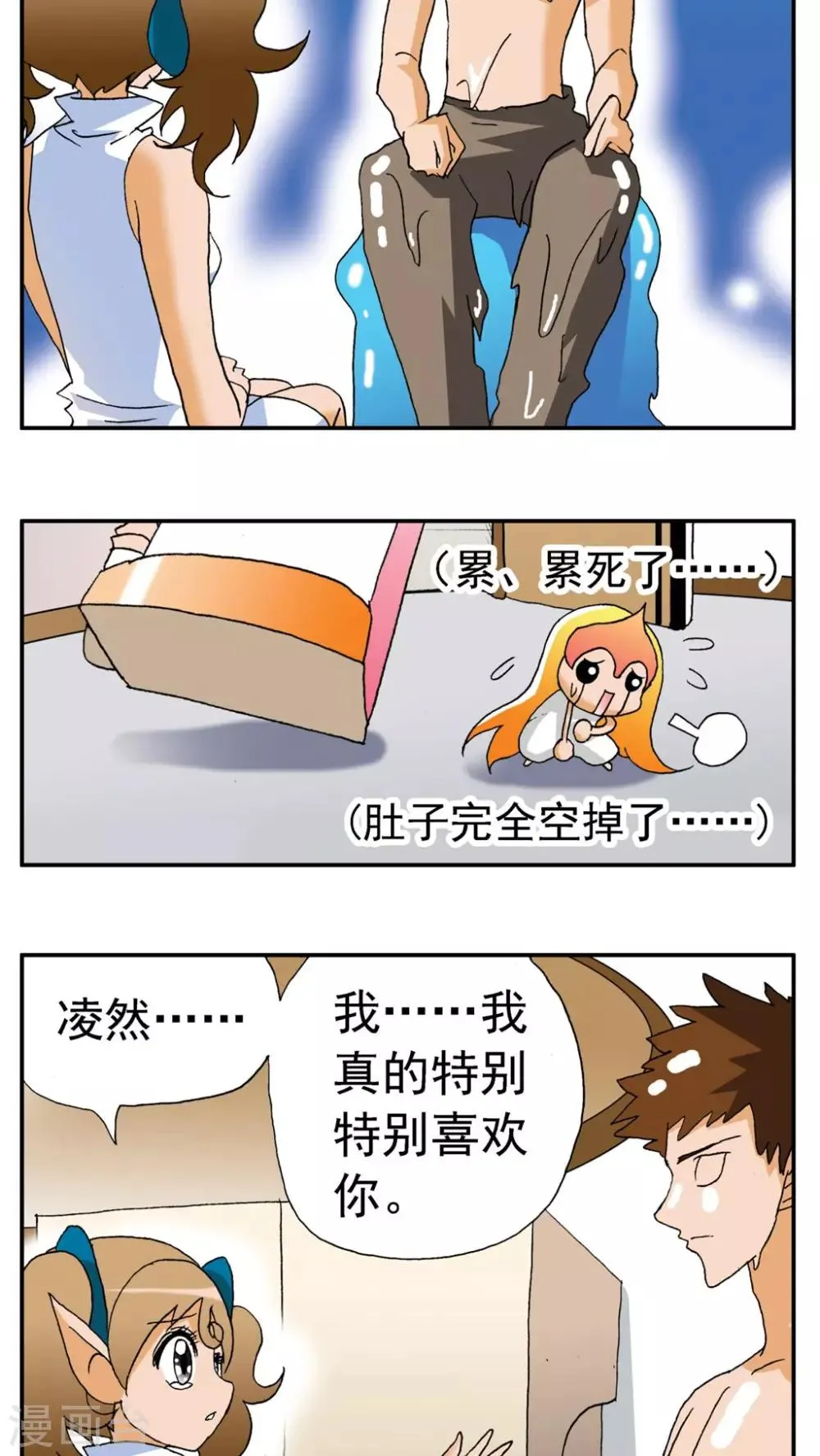 第162话 第4页