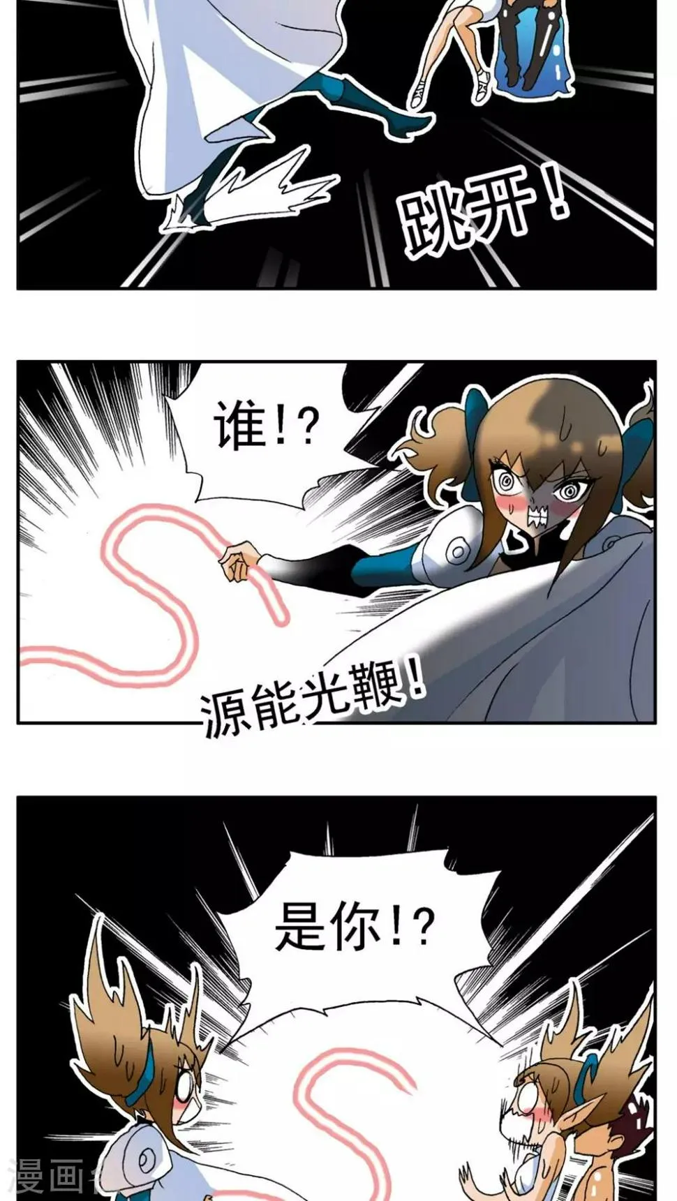 第163话 第2页