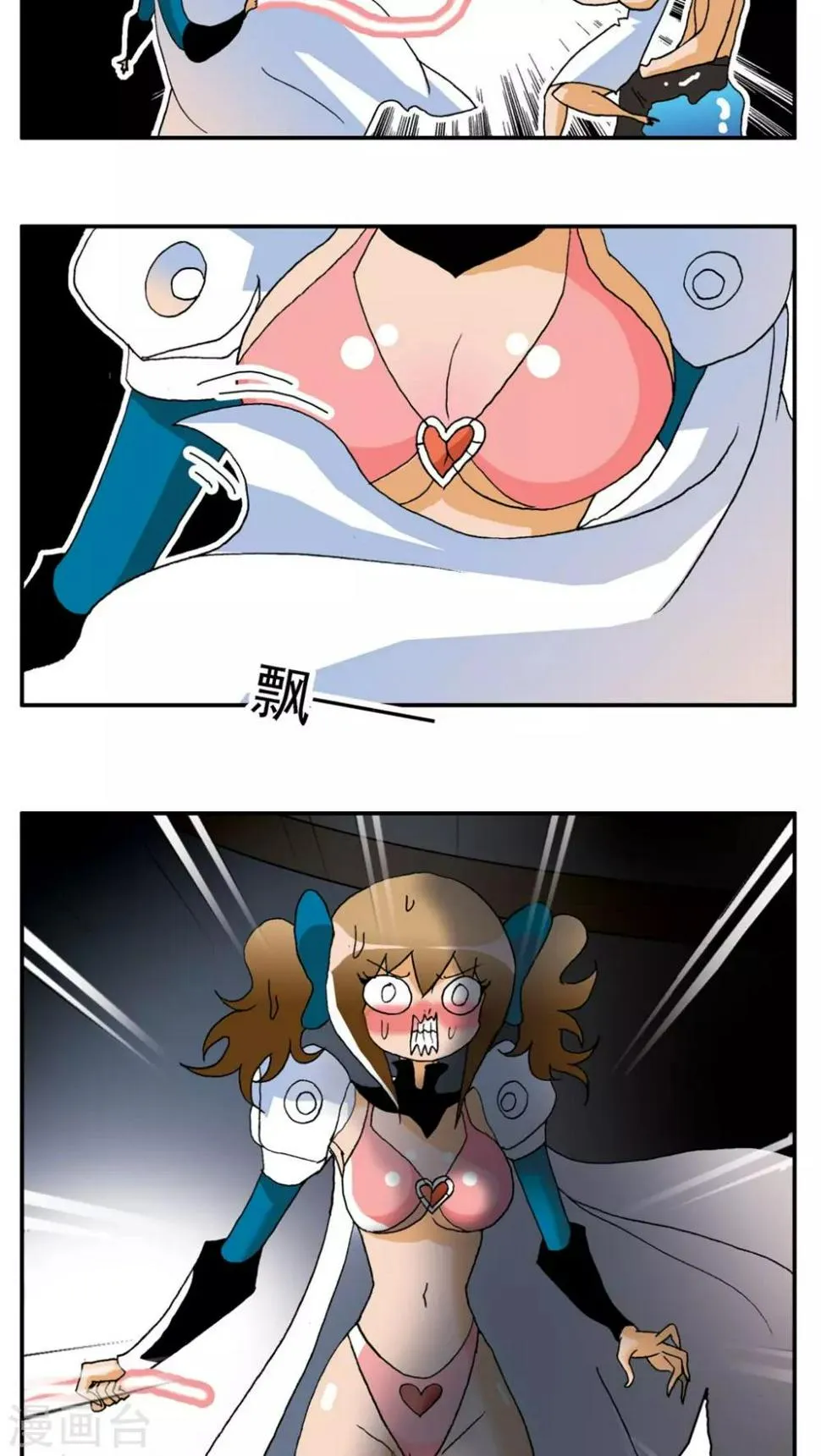 第163话 第3页
