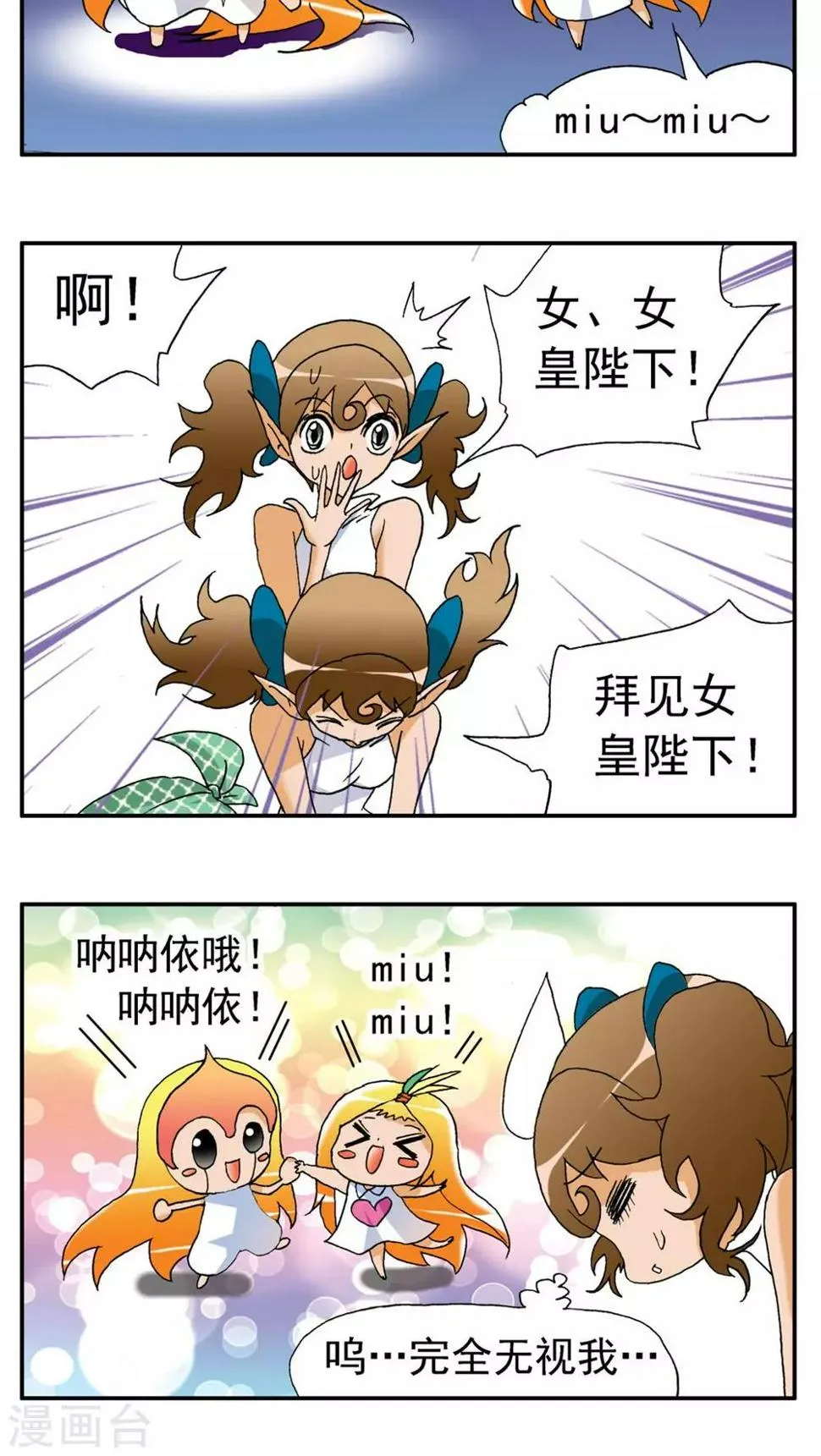 第163话 第13页