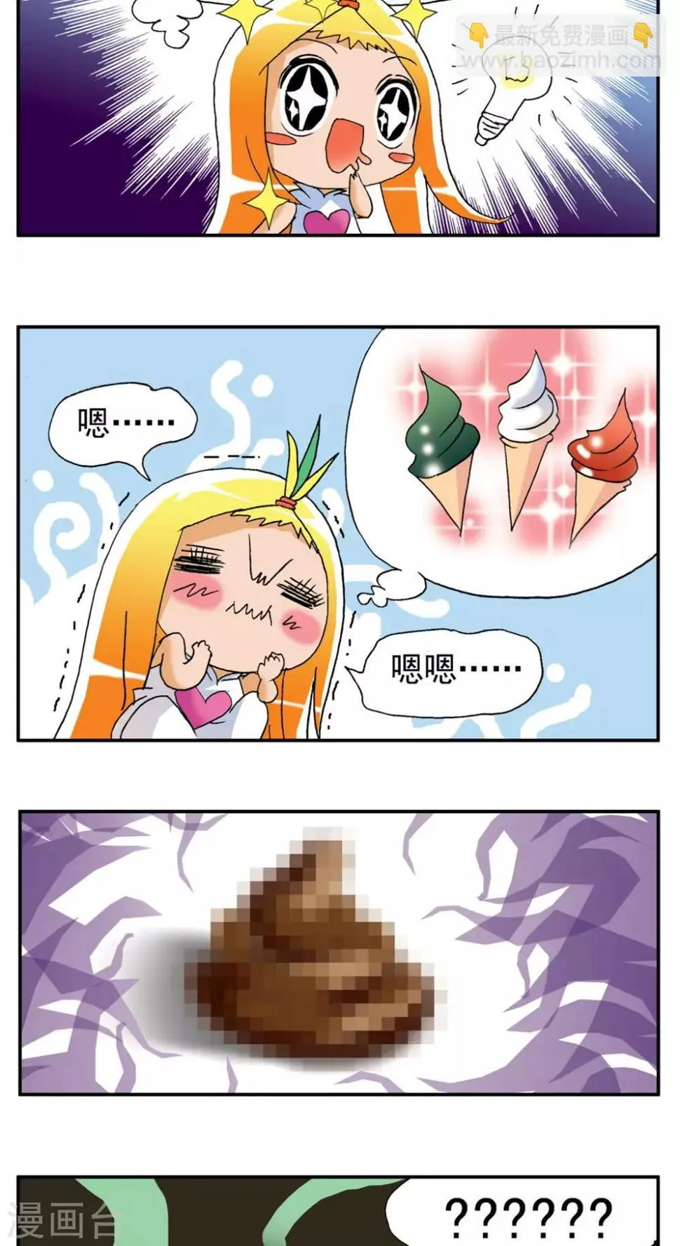 第164话 第17页