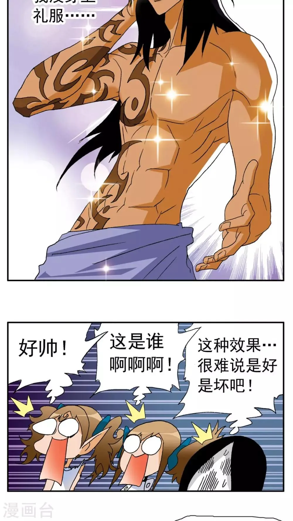 第165话 第13页