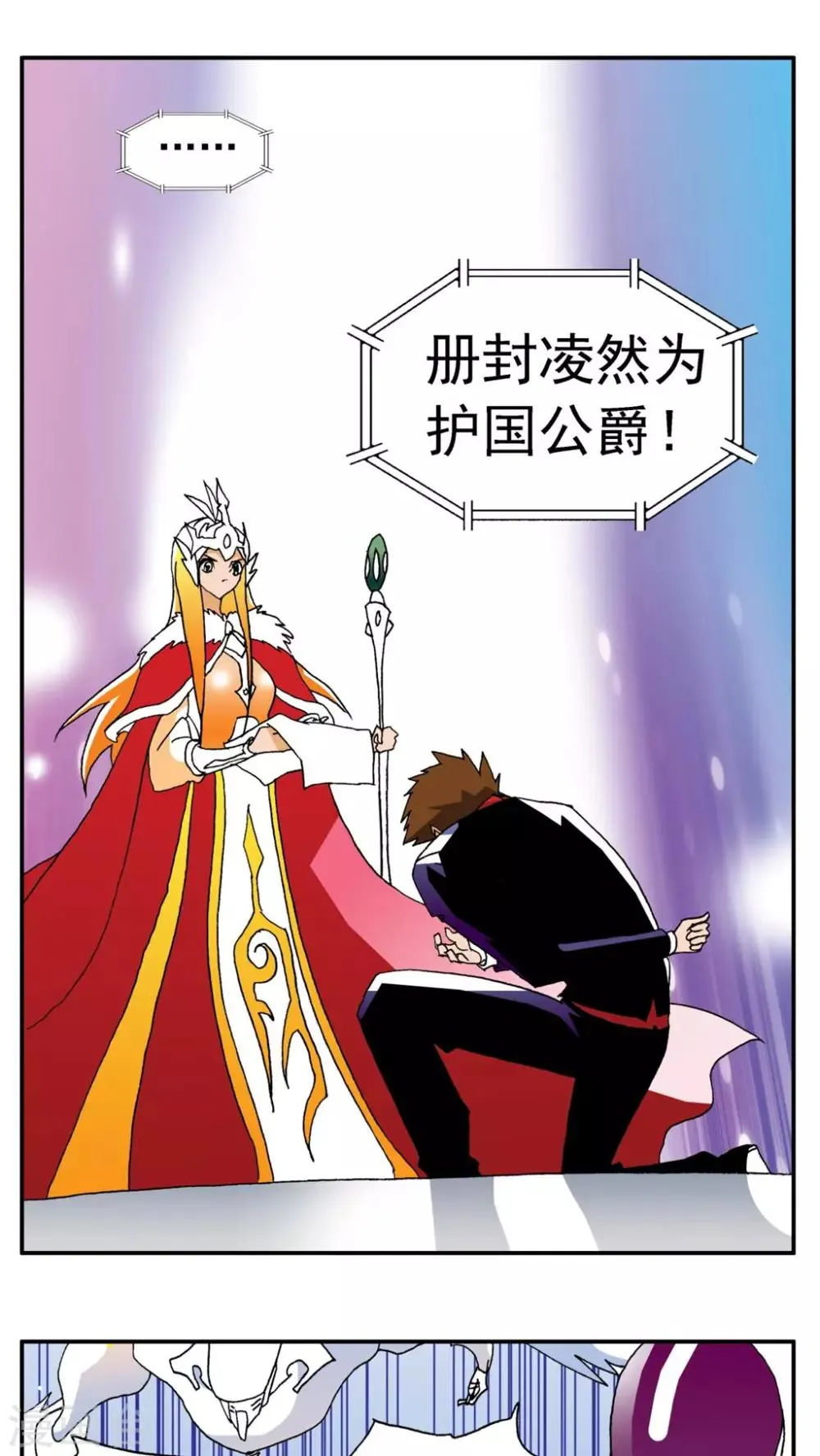 第165话 第19页