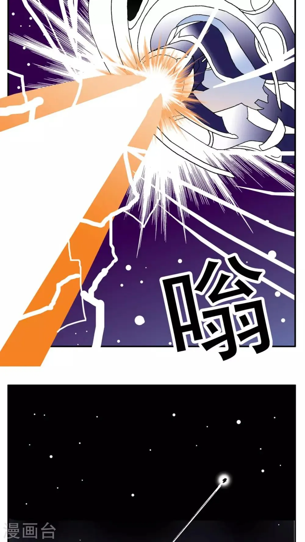 第166话 第12页