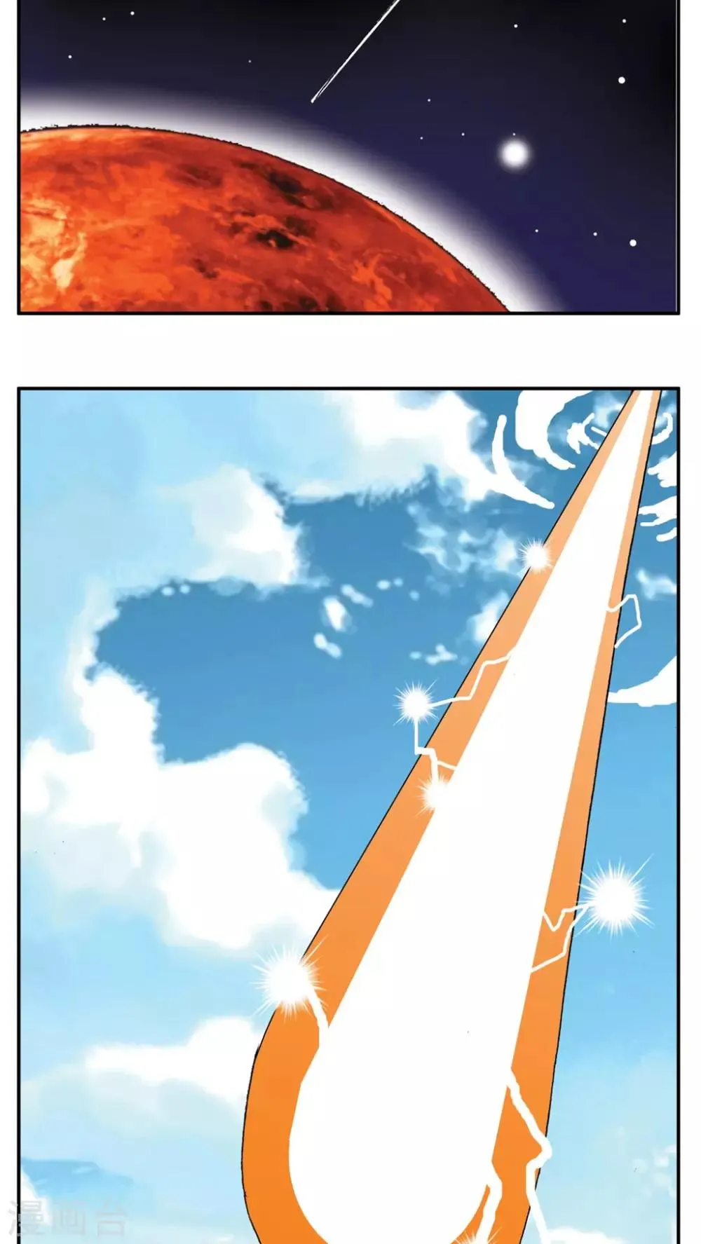 第166话 第13页