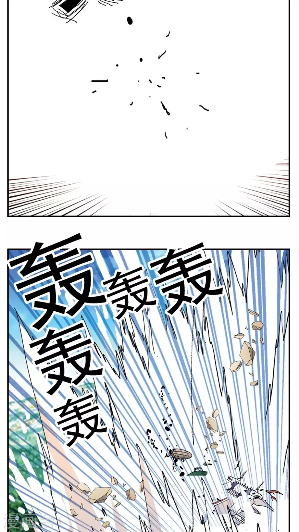 第166话 第15页