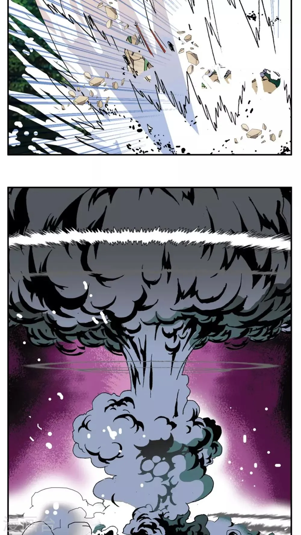 第166话 第16页