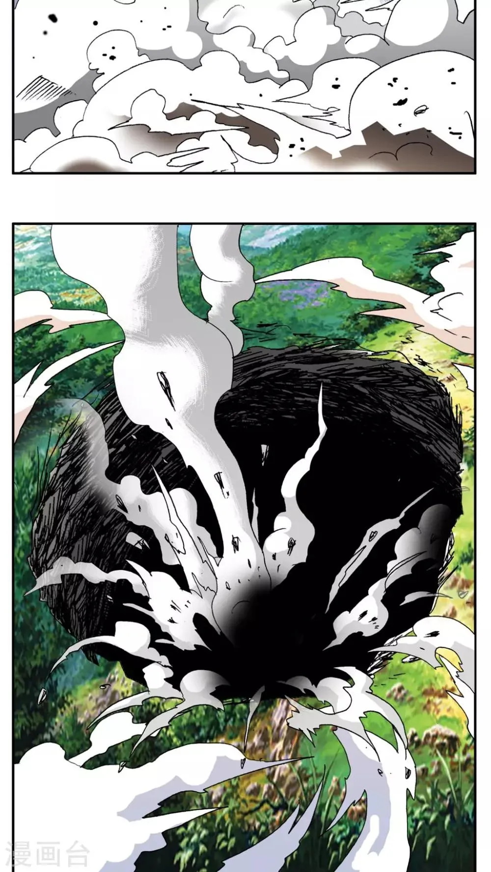 第167话 第2页