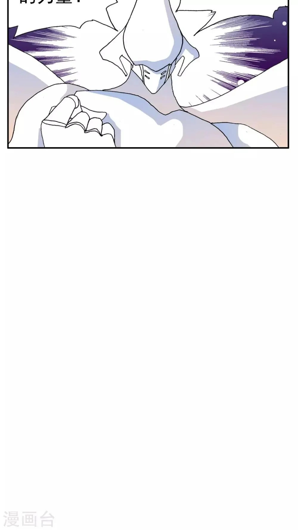 第167话 第4页