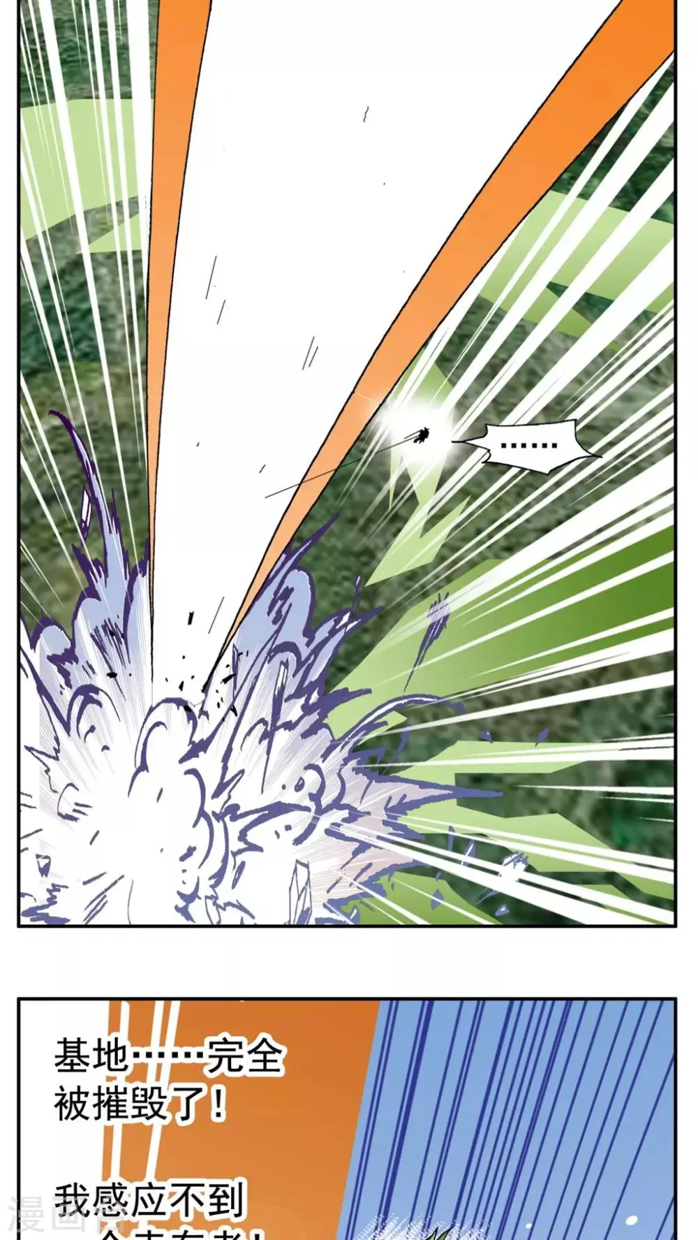 第167话 第22页