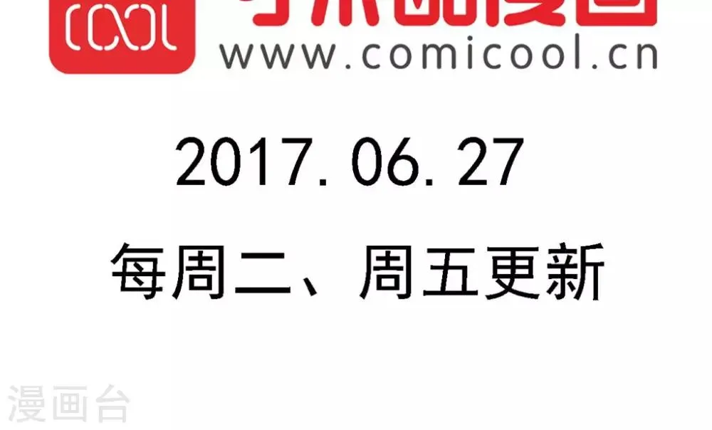 第167话 第24页