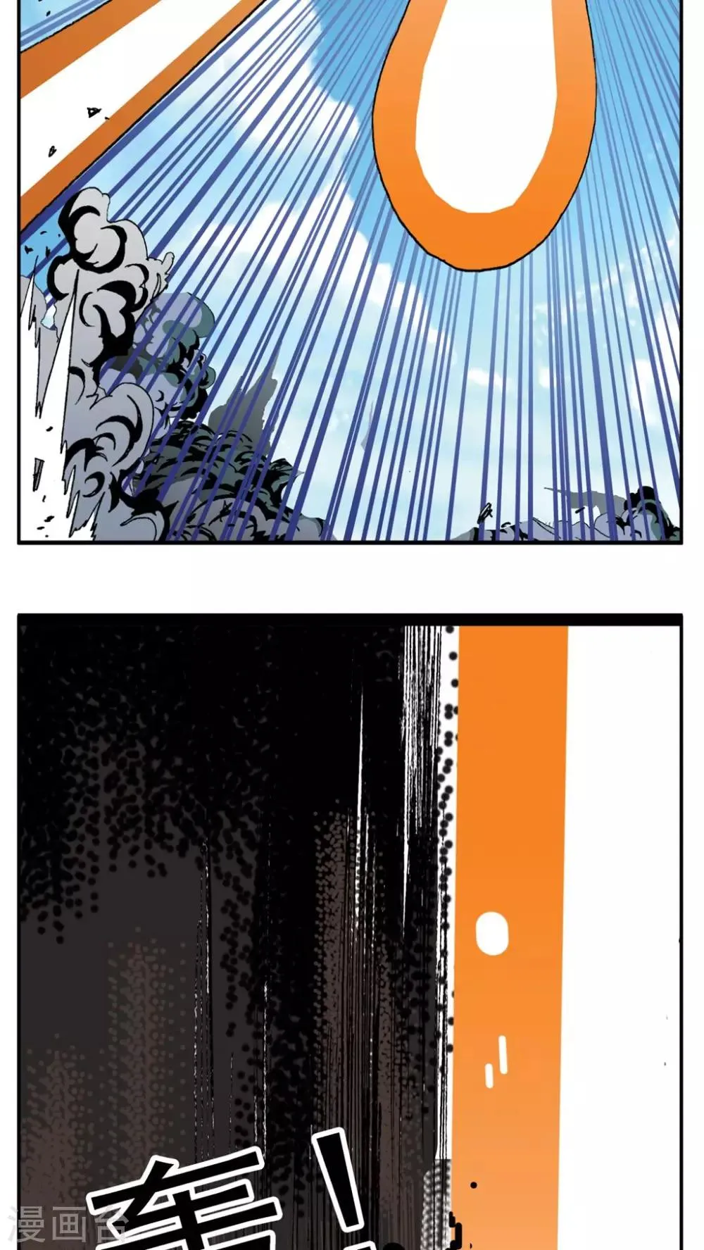 第168话 第5页