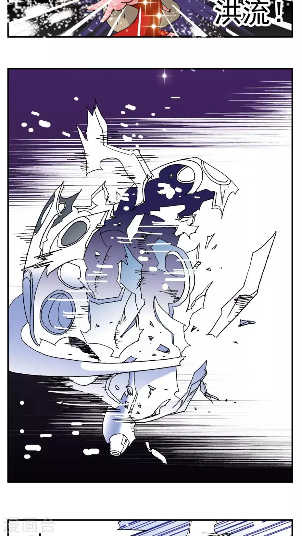 第168话 第14页