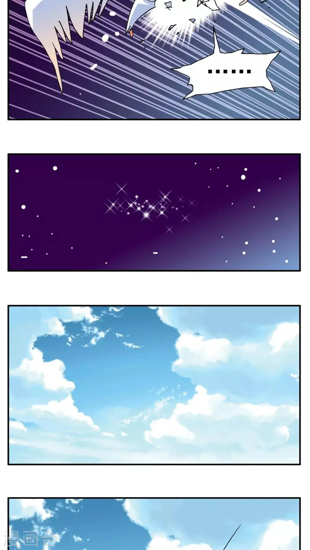第169话 第4页
